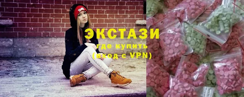 ЭКСТАЗИ 99%  купить закладку  ОМГ ОМГ tor  Камызяк 